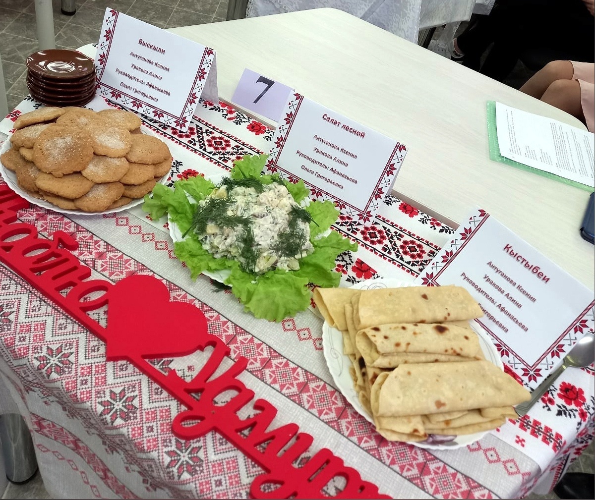 Кулинарный конкурс национальных блюд народов, проживающих в Можге.