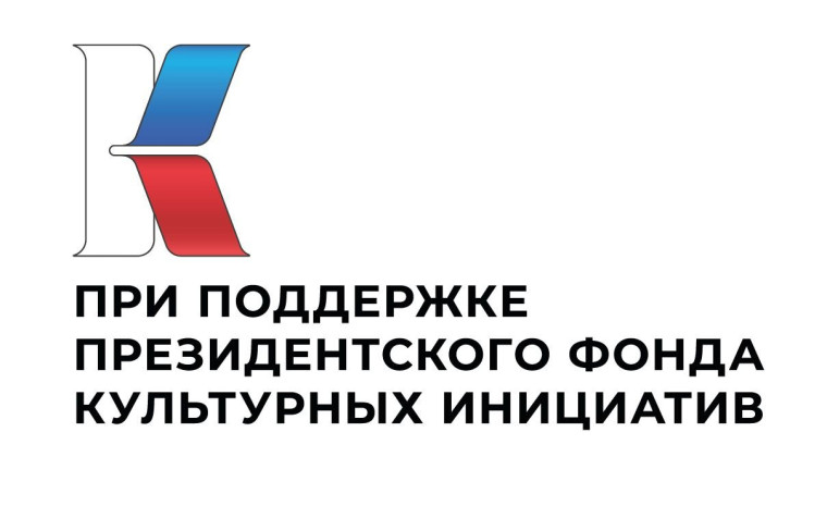 Проект «Интерактивный музей «Герои среди нас».
